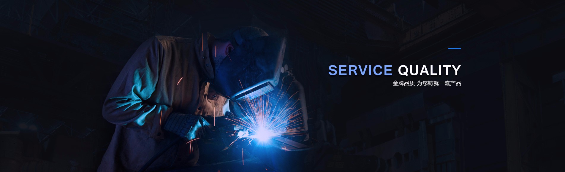 天溝落水優質服務保證完美質量